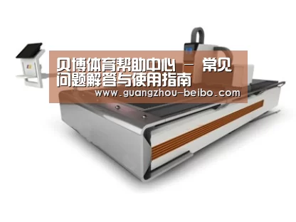 产品名称三