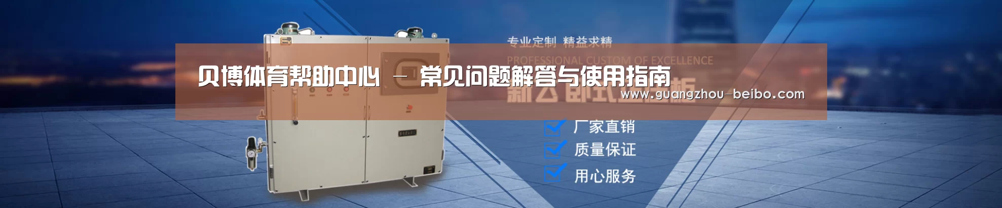 某某机械公司