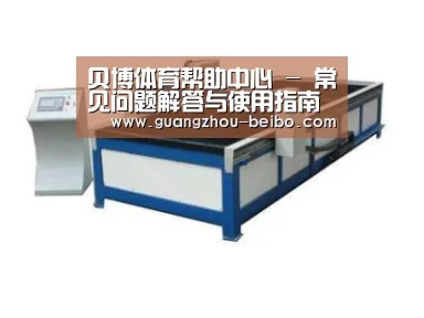产品名称九