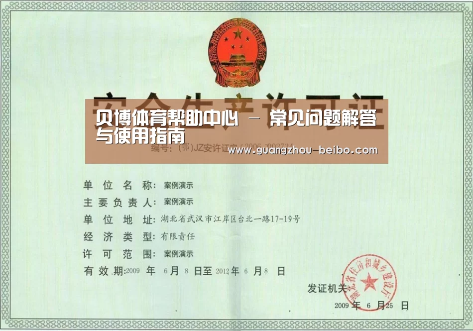 荣誉证书三(图1)