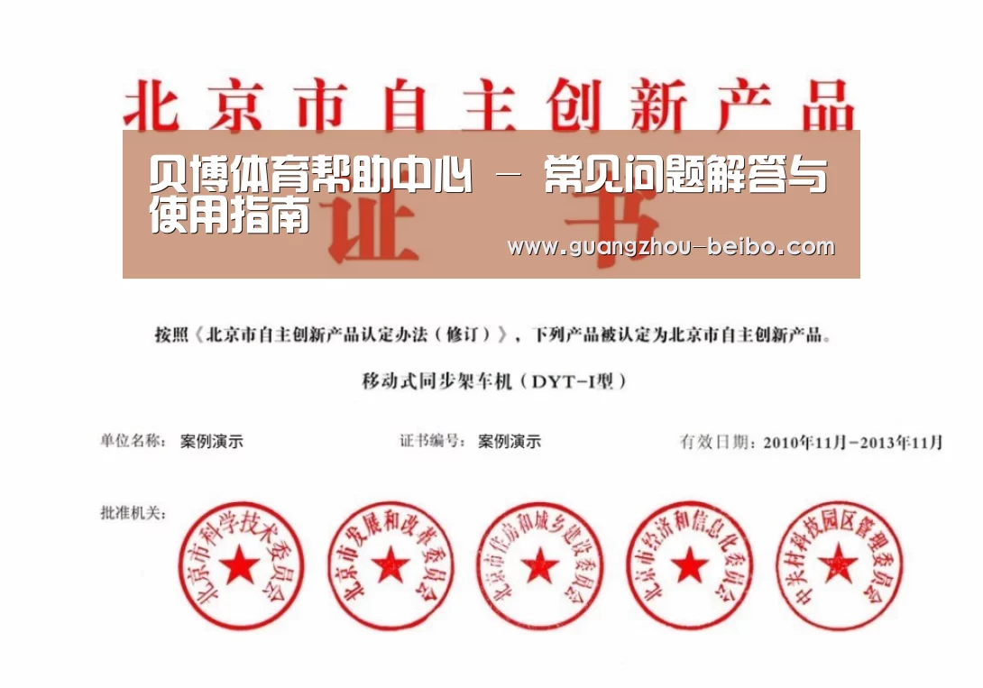 荣誉证书四(图1)