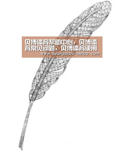 贝博体育帮助中心,贝博体育常见问题,贝博体育使用指南,贝博体育客服,贝博体育教程|于安思危,于治忧乱_时事政治_中公教育网(图4) 贝博体育帮助中心,贝博体育常见问题,贝博体育使用指南,贝博体育客服,贝博体育教程